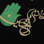 تیشرت مشکی طرح خادم الحسین