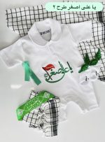 ست رامپر محرم (رنگ سفید) - Image 2