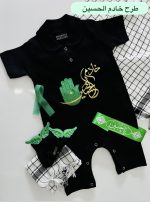 ست رامپر محرم (رنگ مشکی) - Image 2