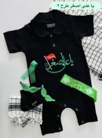 ست رامپر محرم (رنگ مشکی) - Image 3