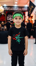 تیشرت محرم
